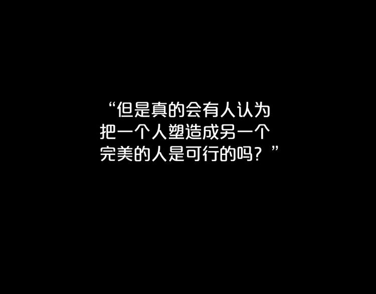 第9话 傀儡126