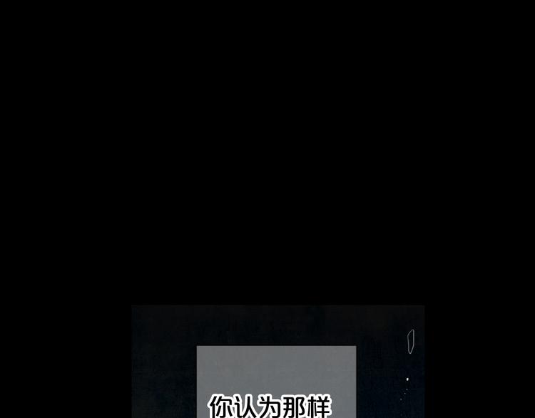 第9话 傀儡130