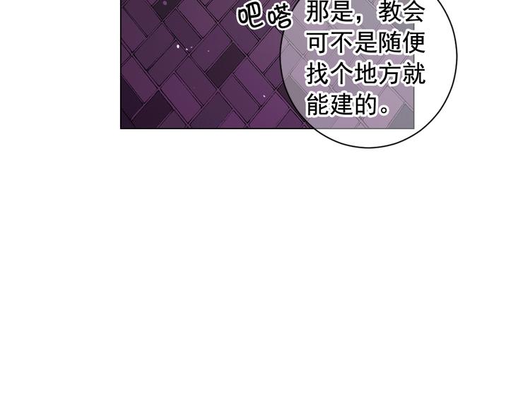 第9话 傀儡149