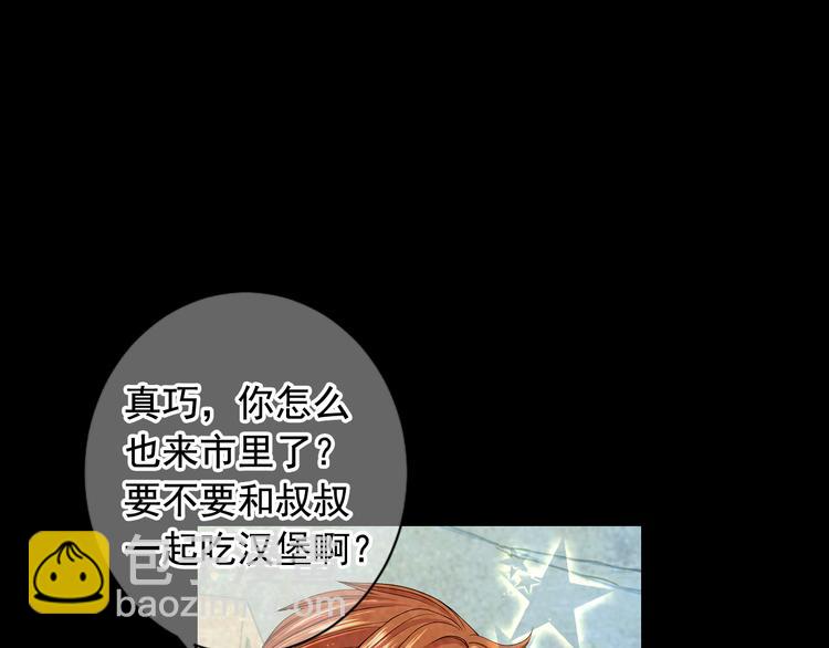 第9话 傀儡15