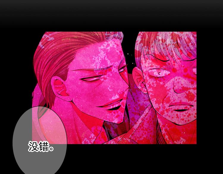 第9话 傀儡160