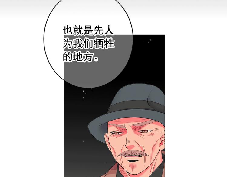 第9话 傀儡167