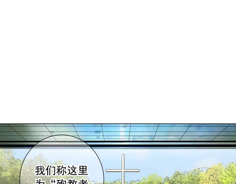 第9话 傀儡169