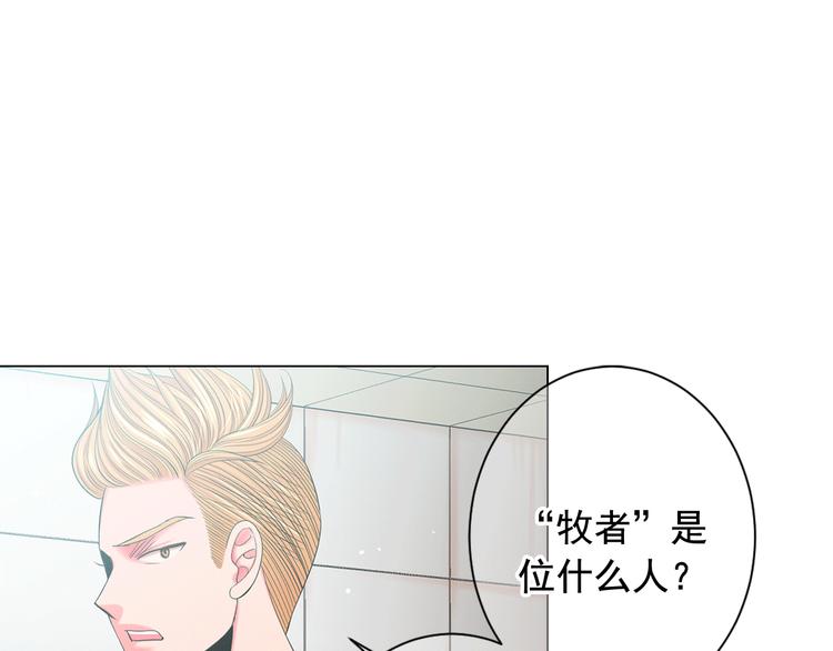 第9话 傀儡171