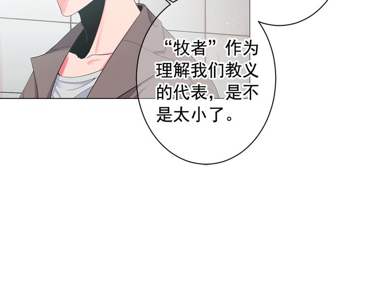 第9话 傀儡172