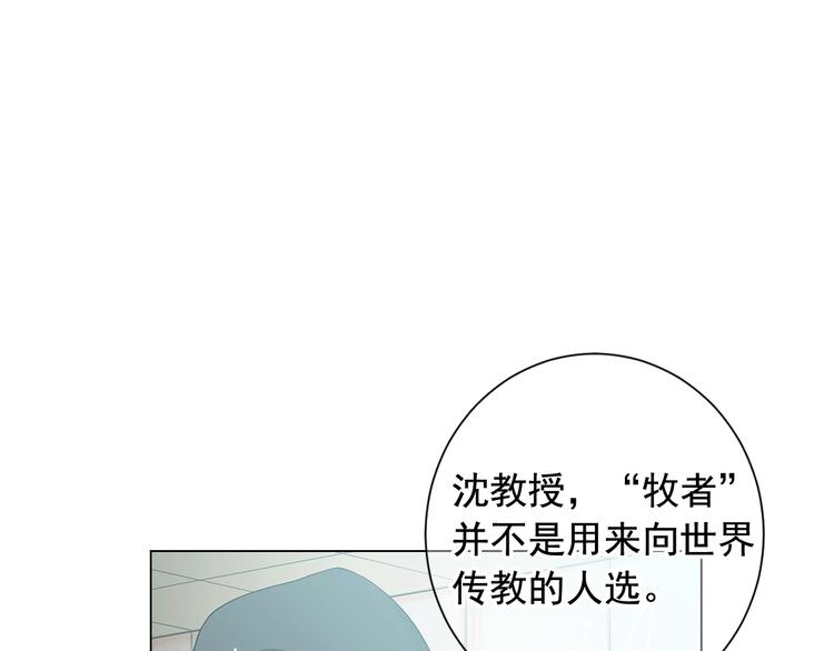 第9话 傀儡174