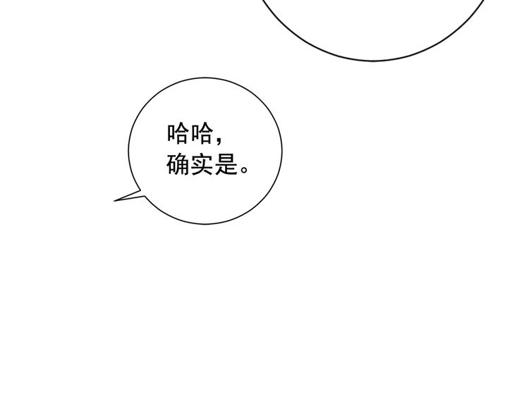 第9话 傀儡176