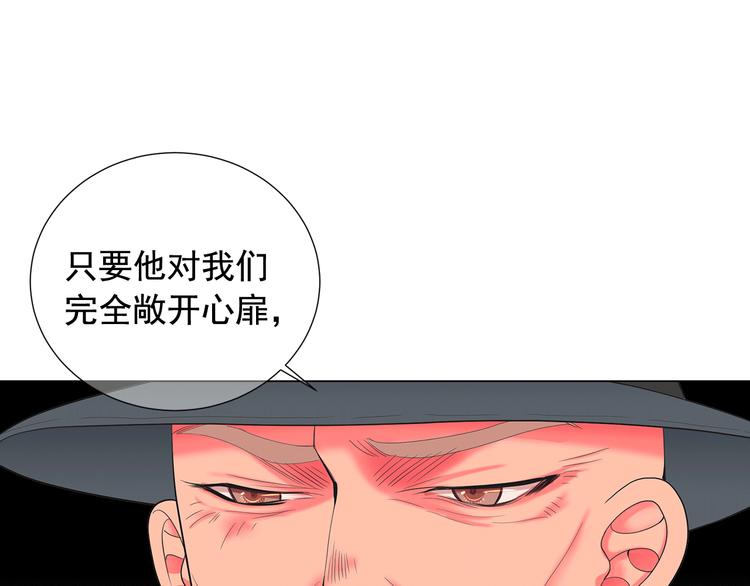 第9话 傀儡182