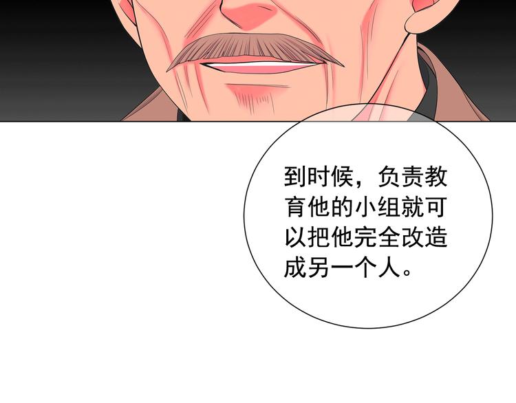 第9话 傀儡183