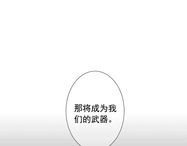 第9话 傀儡184