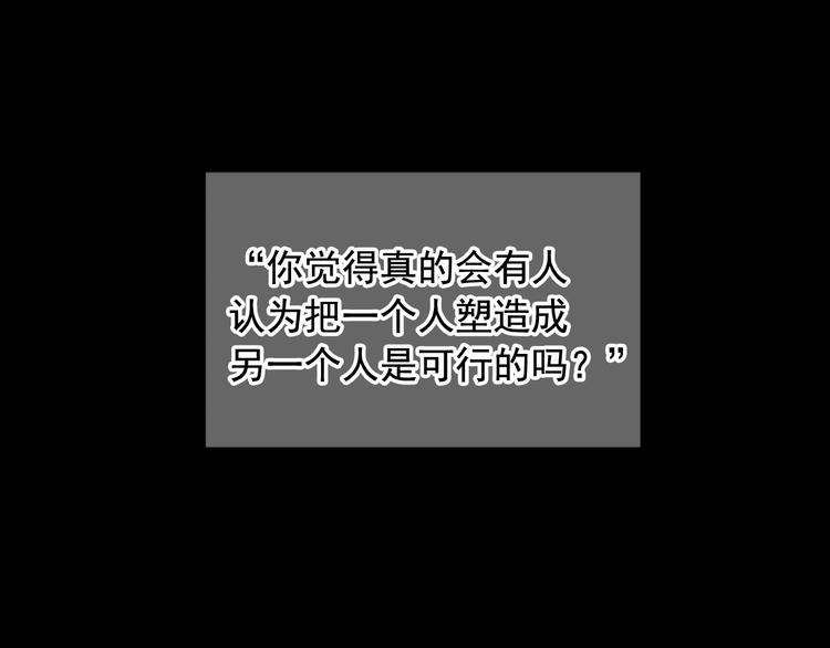第9话 傀儡186