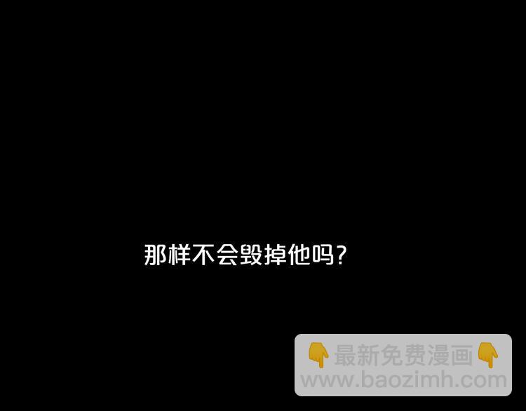 第9话 傀儡189
