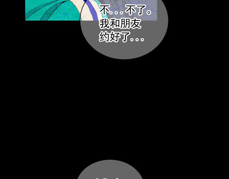 第9话 傀儡22