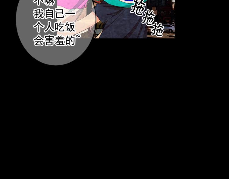 第9话 傀儡26