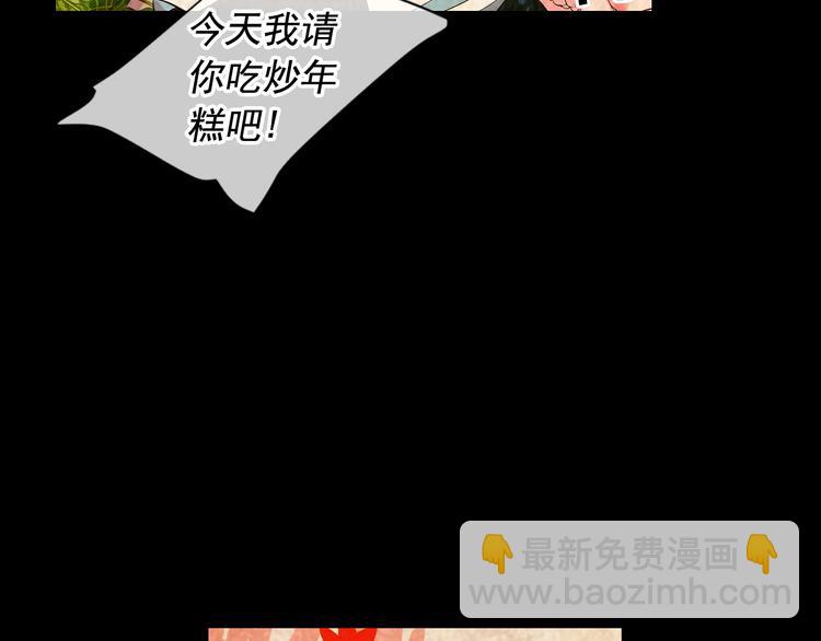 第9话 傀儡30