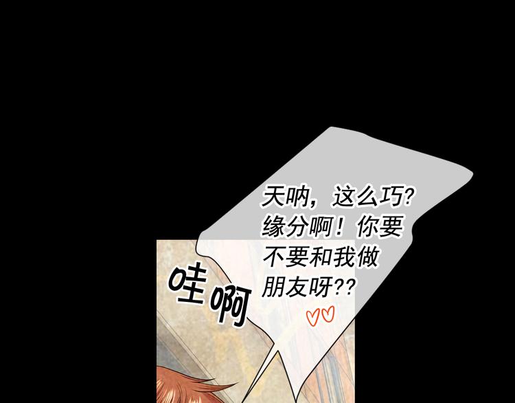 第9话 傀儡34