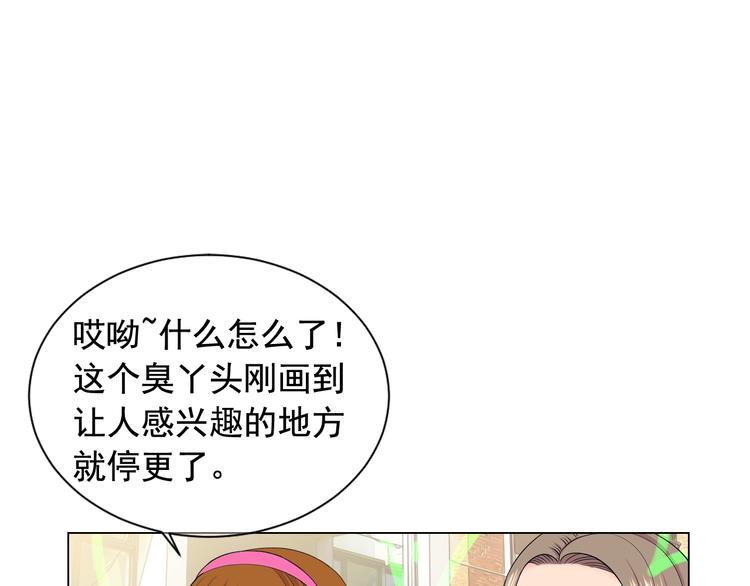 第9话 傀儡42