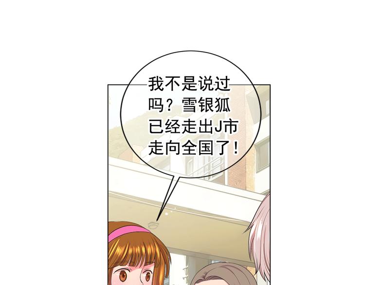 第9话 傀儡50