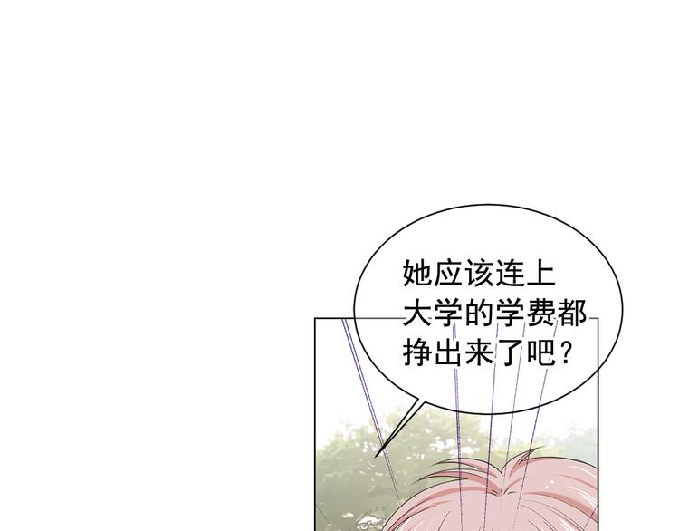 第9话 傀儡54