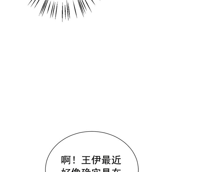 第9话 傀儡63
