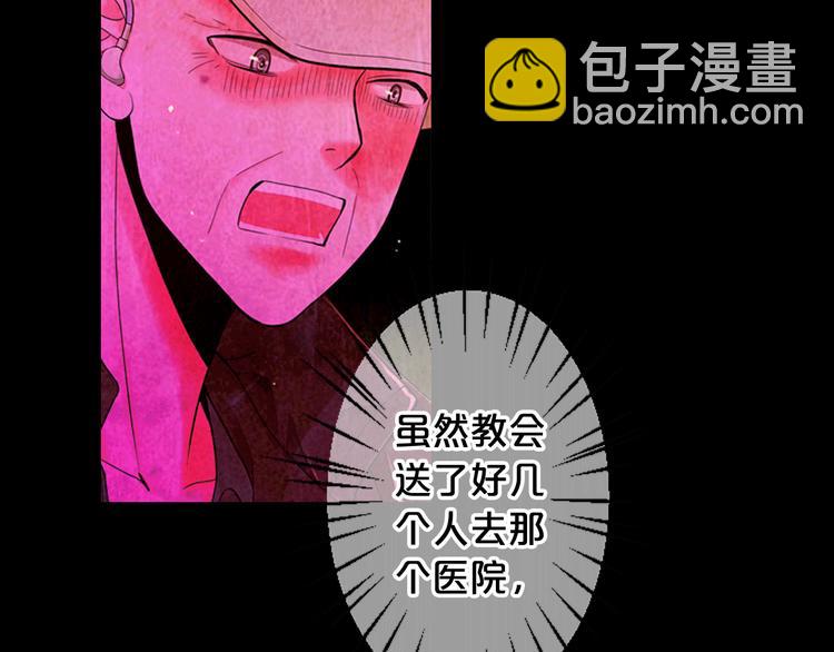 第9话 傀儡7