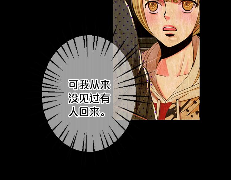 第9话 傀儡9