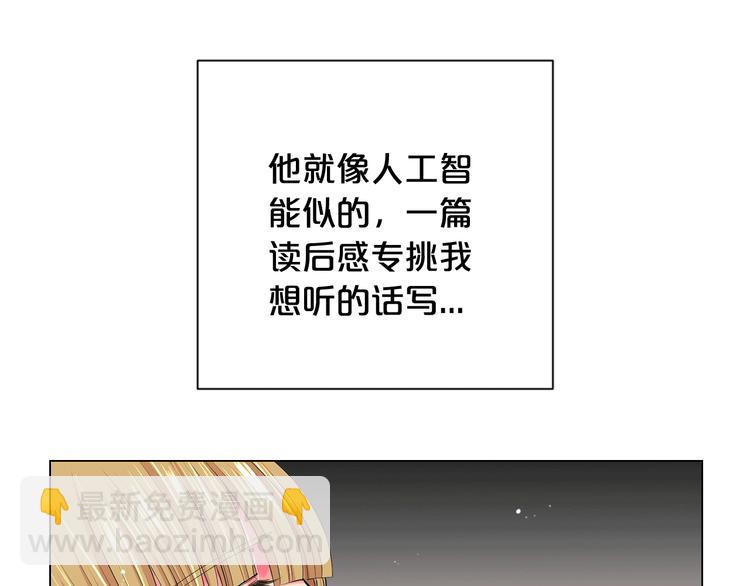 第9话 傀儡94