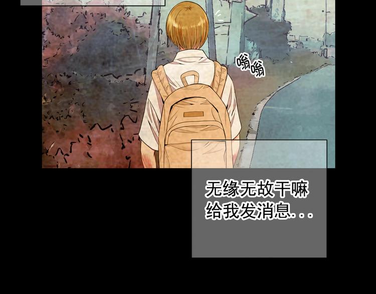 第9话 傀儡98