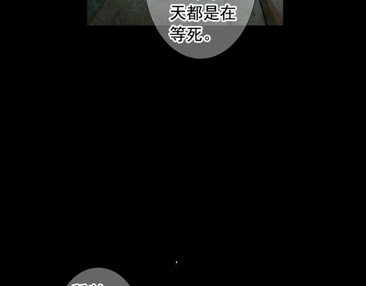 第10话 痛苦的回忆103