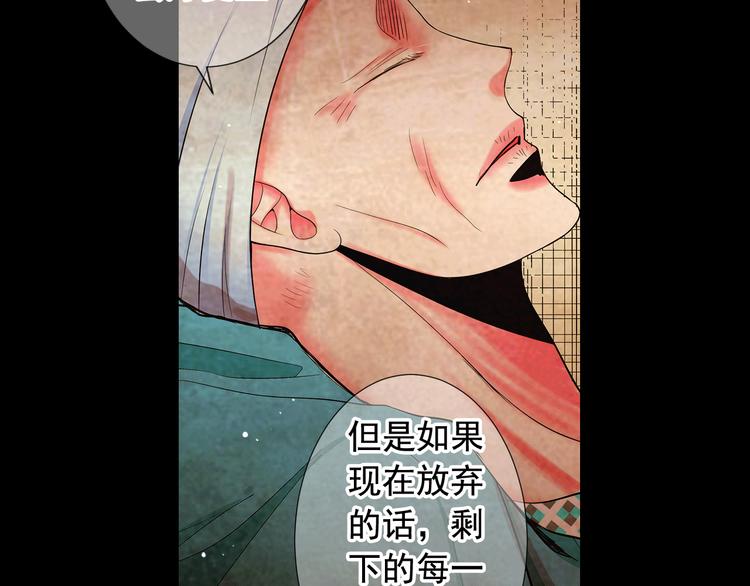 第10话 痛苦的回忆106