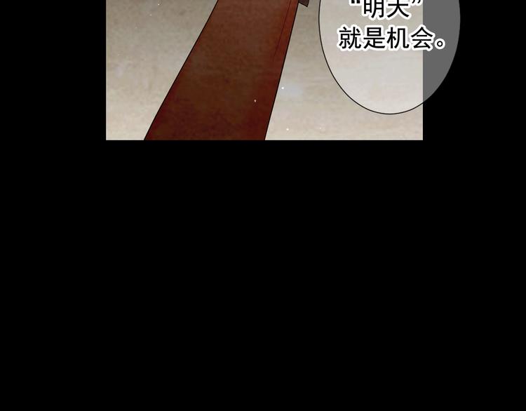 第10话 痛苦的回忆109