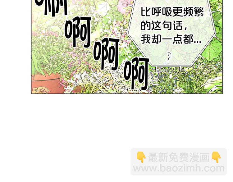第10话 痛苦的回忆11