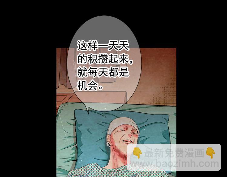 第10话 痛苦的回忆110
