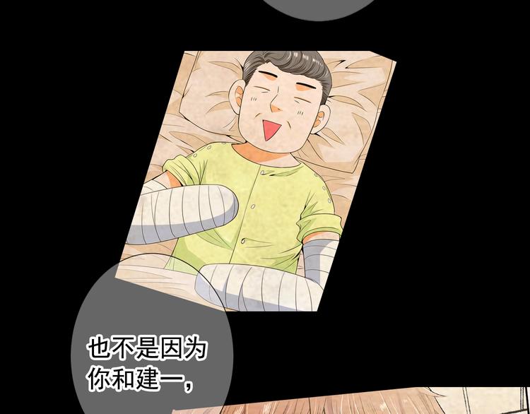 第10话 痛苦的回忆115