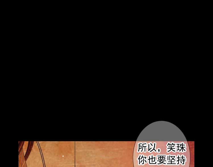 第10话 痛苦的回忆117