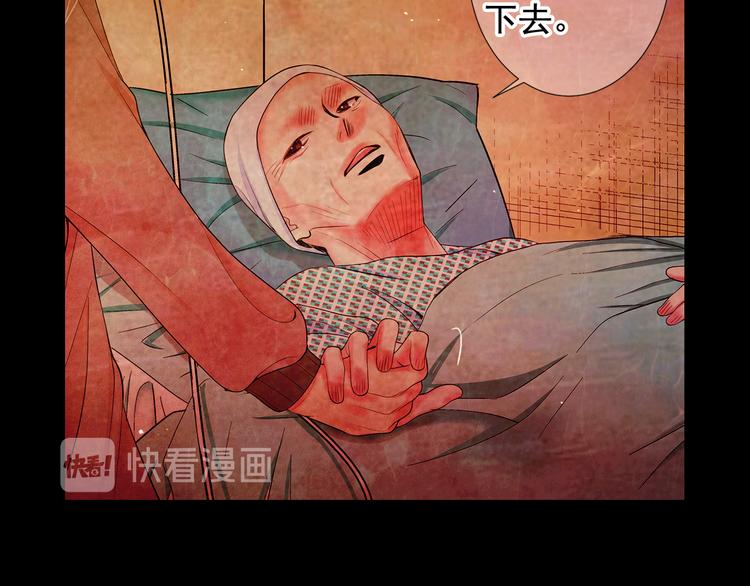 第10话 痛苦的回忆118