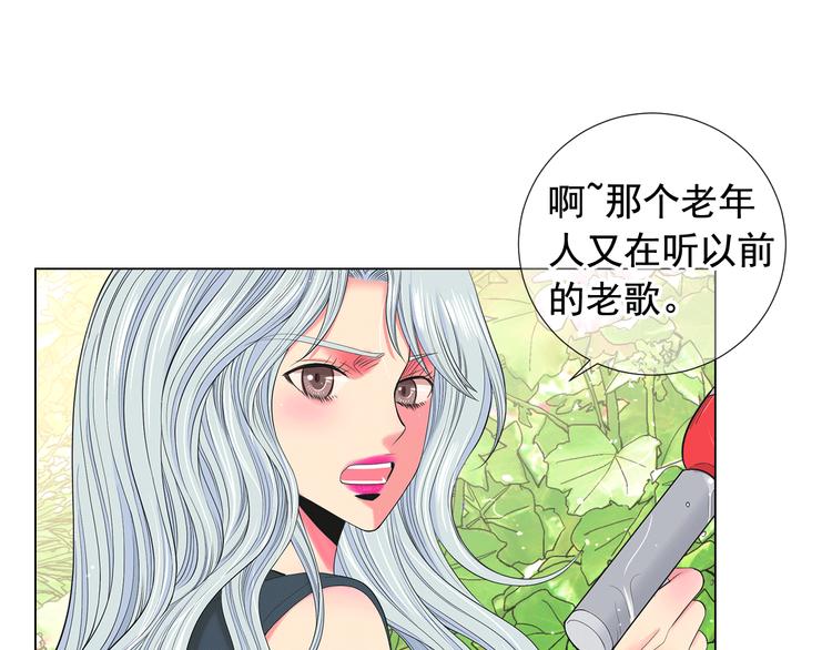 第10话 痛苦的回忆12