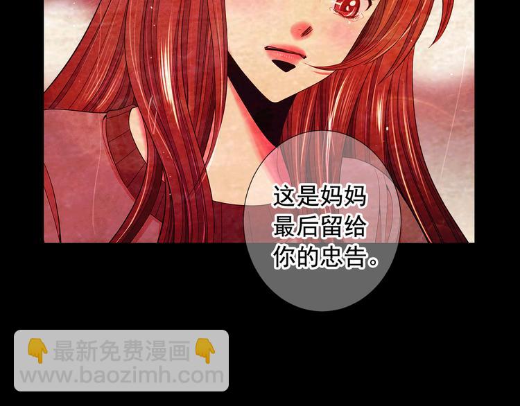 第10话 痛苦的回忆120