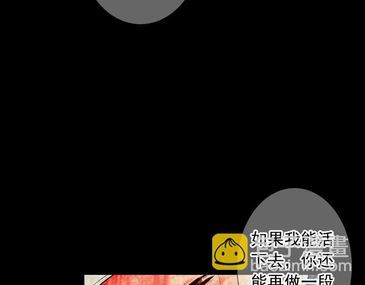 第10话 痛苦的回忆124