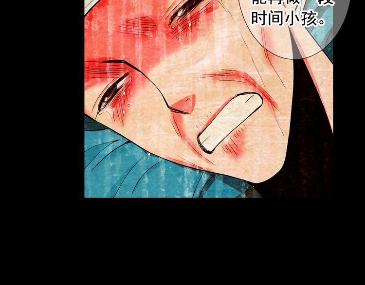 第10话 痛苦的回忆125