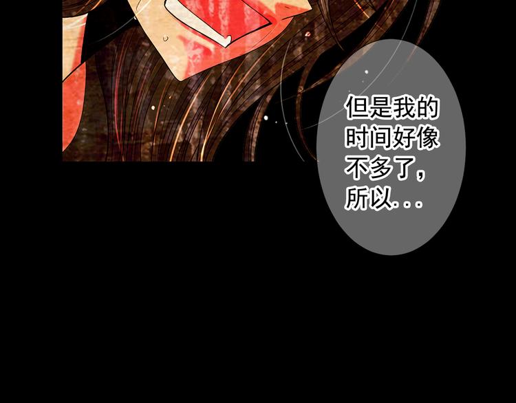 第10话 痛苦的回忆127