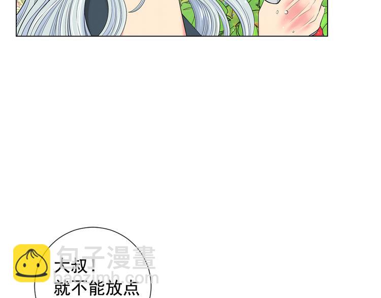 第10话 痛苦的回忆13