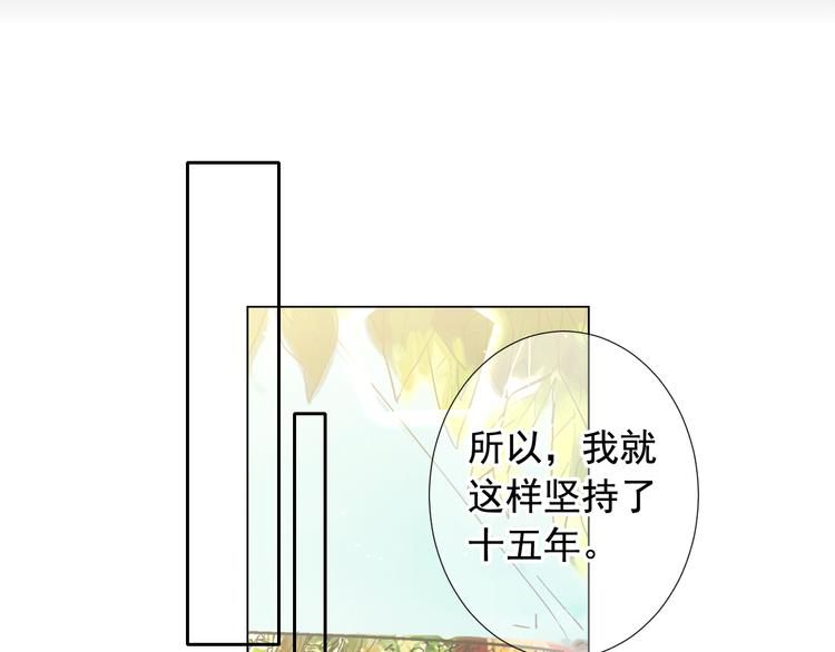 第10话 痛苦的回忆130