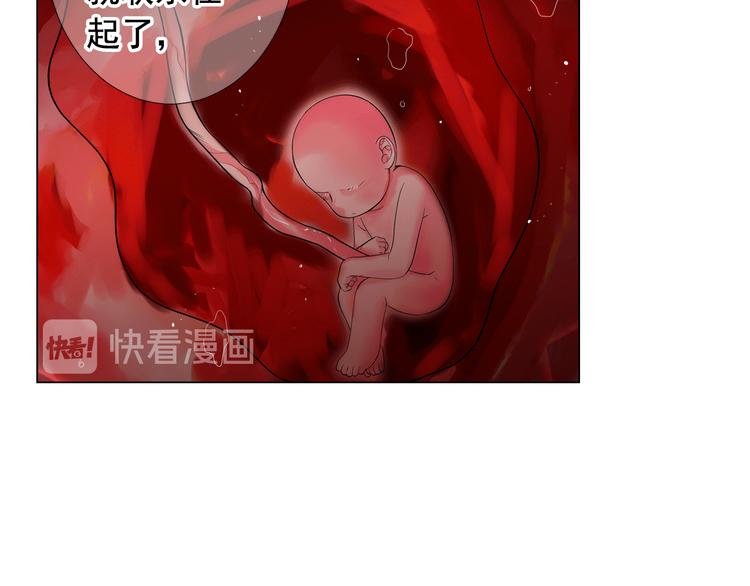 第10话 痛苦的回忆133