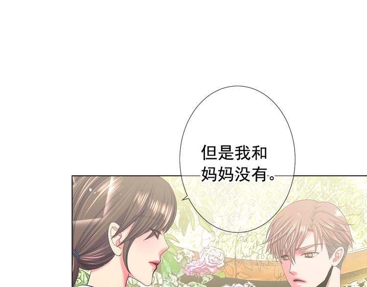第10话 痛苦的回忆134