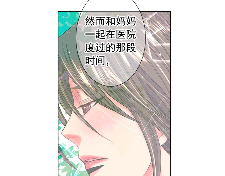 第10话 痛苦的回忆136