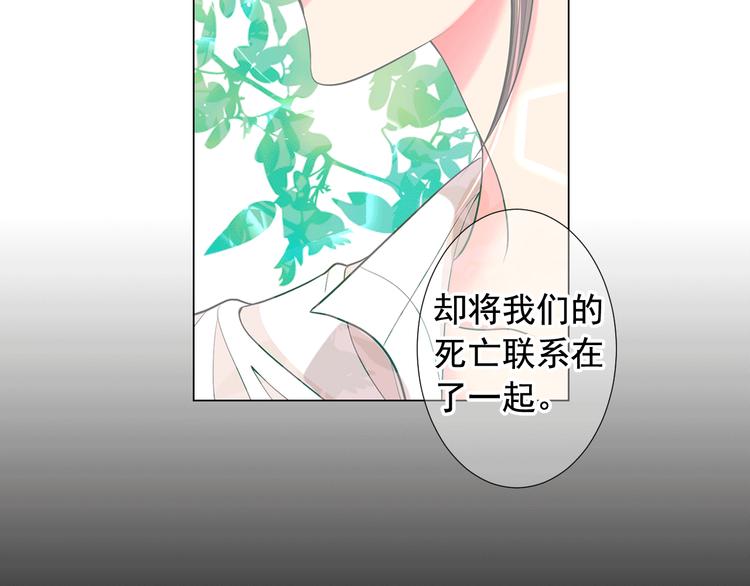 第10话 痛苦的回忆137