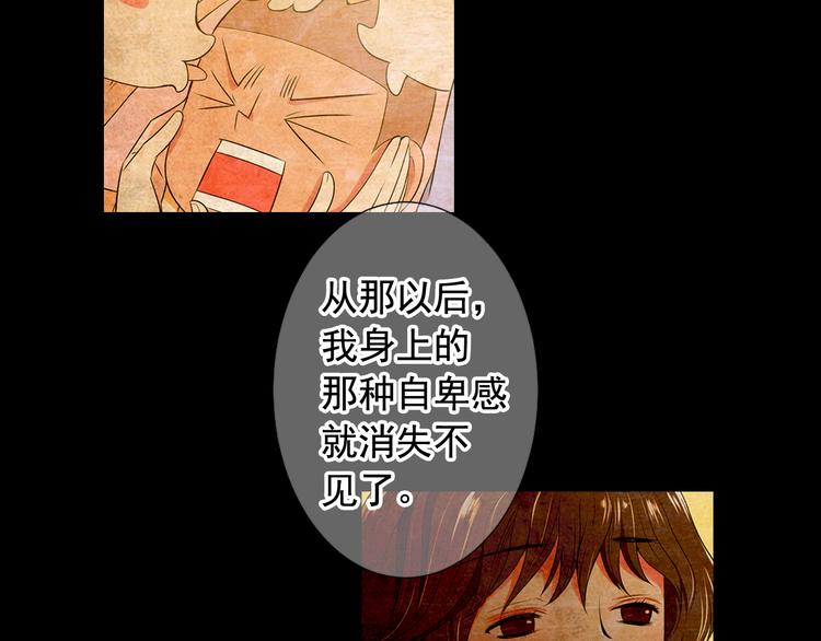 第10话 痛苦的回忆139