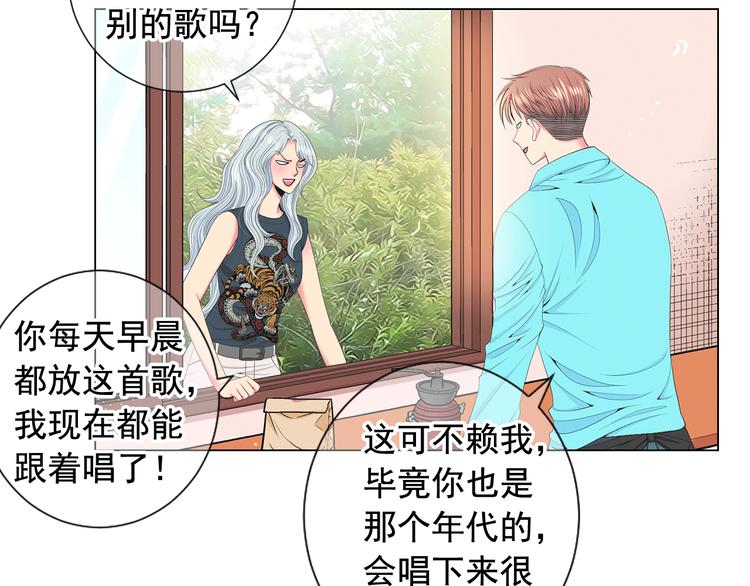 第10话 痛苦的回忆14