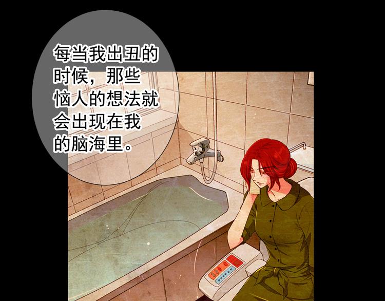 第10话 痛苦的回忆141